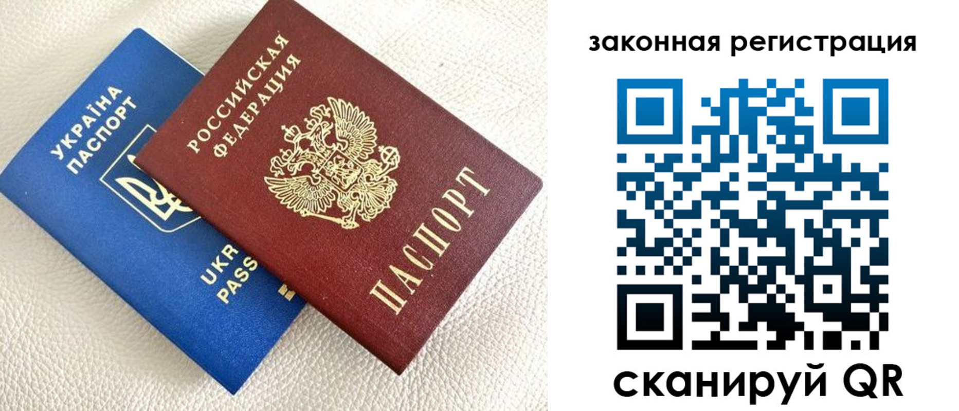временная регистрация в квартире в Нальчике