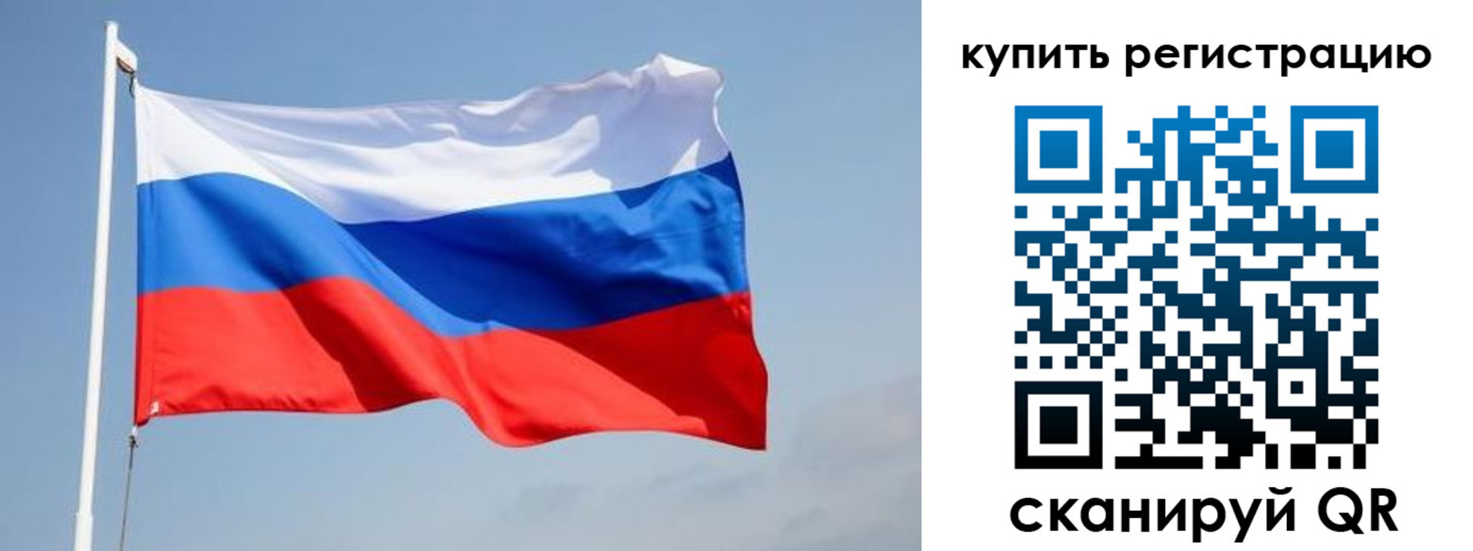временная прописка в Нальчике